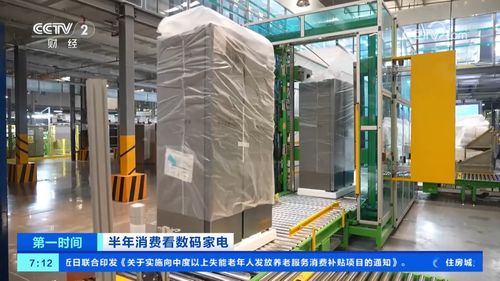 從換新到換優 智能家電引領消費升級，開啟家具市場新增長點