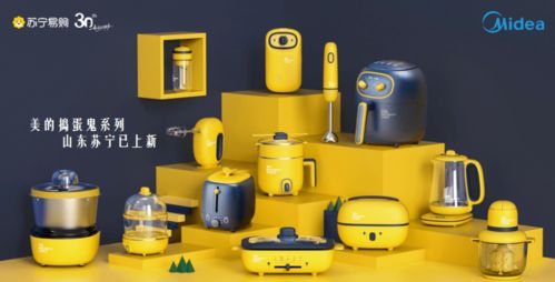 小小搗蛋鬼親子早餐DIY活動招募，參與即贈精美家具禮品！