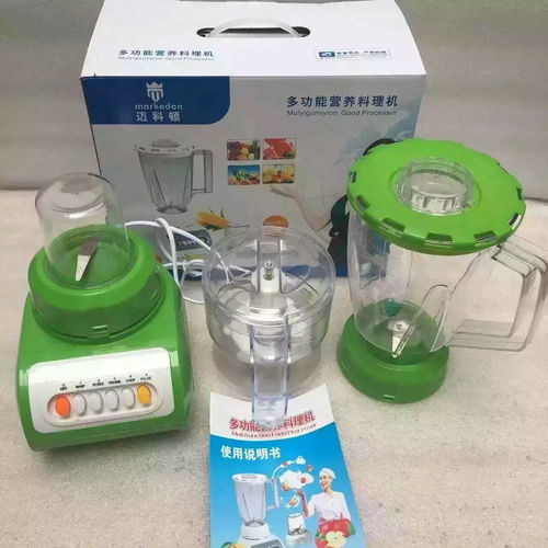 邁科頓多功能營養料理機 會銷火爆的多功能廚房利器