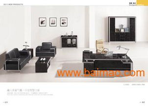 北京精品木皮辦公家具批發與高檔辦公沙發報價