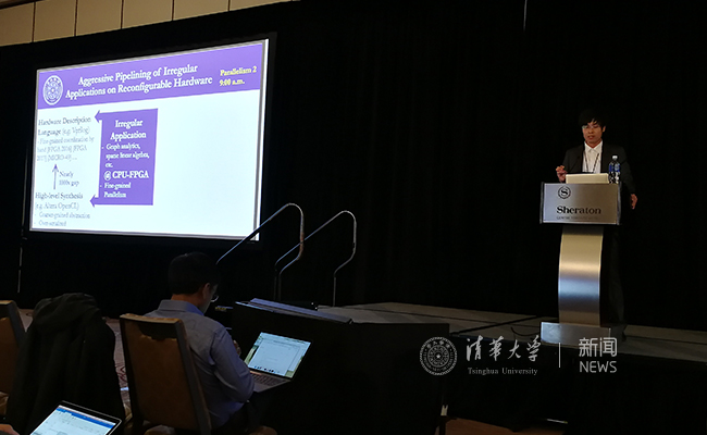 軟硬件協(xié)同設(shè)計(jì)新突破 清華微電子所魏少軍、劉雷波團(tuán)隊(duì)開創(chuàng)計(jì)算機(jī)研究新范式