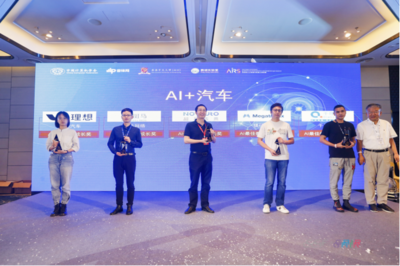 喜訊 | 超星未來榮獲2020年“AI+汽車”最佳壁壘成長(zhǎng)獎(jiǎng)，引領(lǐng)軟硬件協(xié)同創(chuàng)新