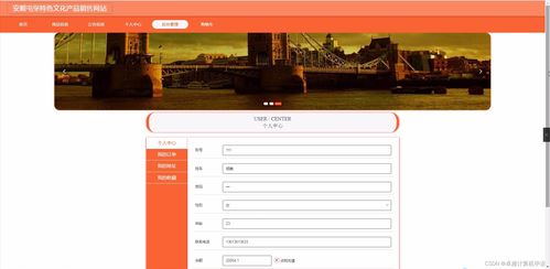 SpringBoot安順屯堡特色文化產(chǎn)品銷售網(wǎng)站的設(shè)計(jì)與實(shí)現(xiàn)——9xgw7計(jì)算機(jī)畢業(yè)設(shè)計(jì)源碼研究