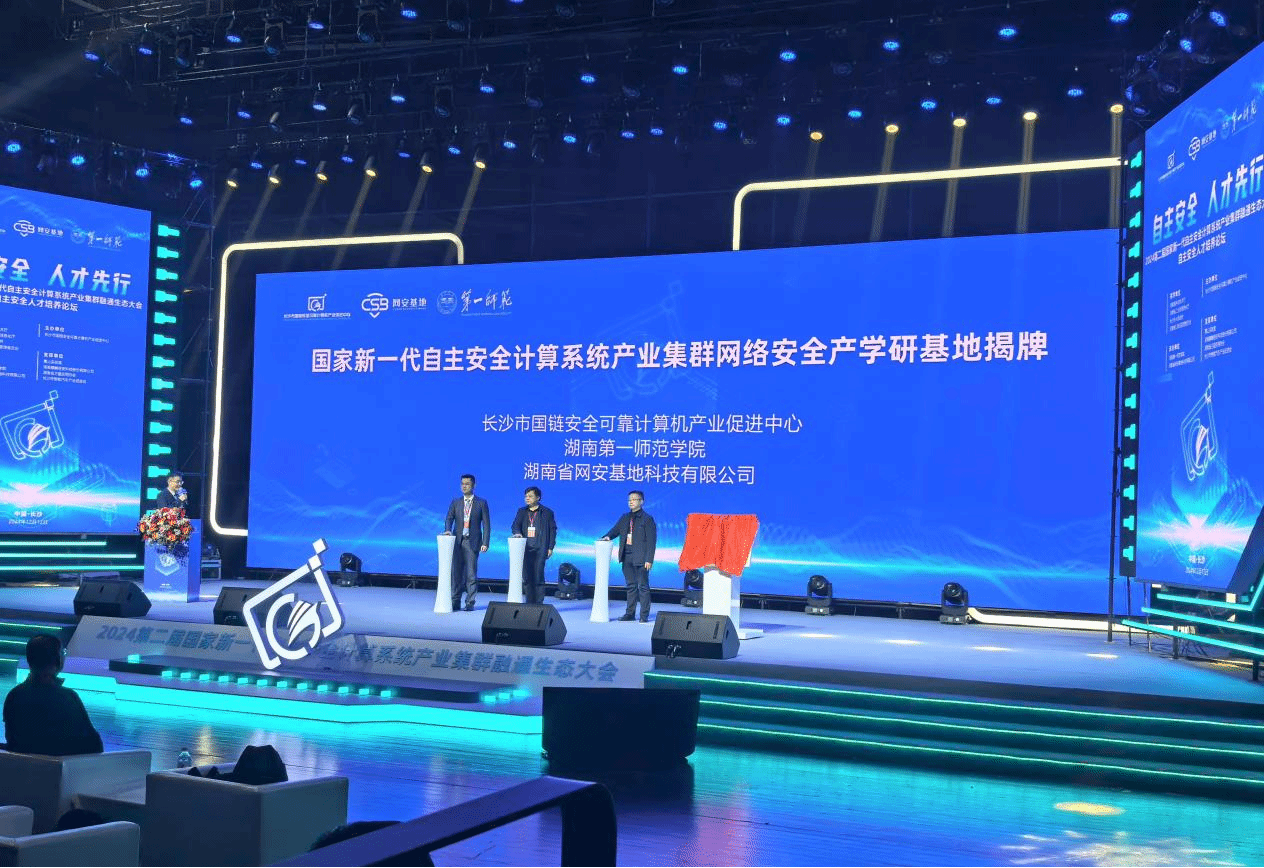 計(jì)算機(jī)學(xué)院2024級(jí)學(xué)生見(jiàn)習(xí)系列活動(dòng) 深入探索計(jì)算機(jī)軟硬件研究前沿