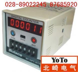 供應計數(shù)器DIGITAL COUNTER產(chǎn)品BC-DP7-61P 工業(yè)自動化中的精準計數(shù)解決方案